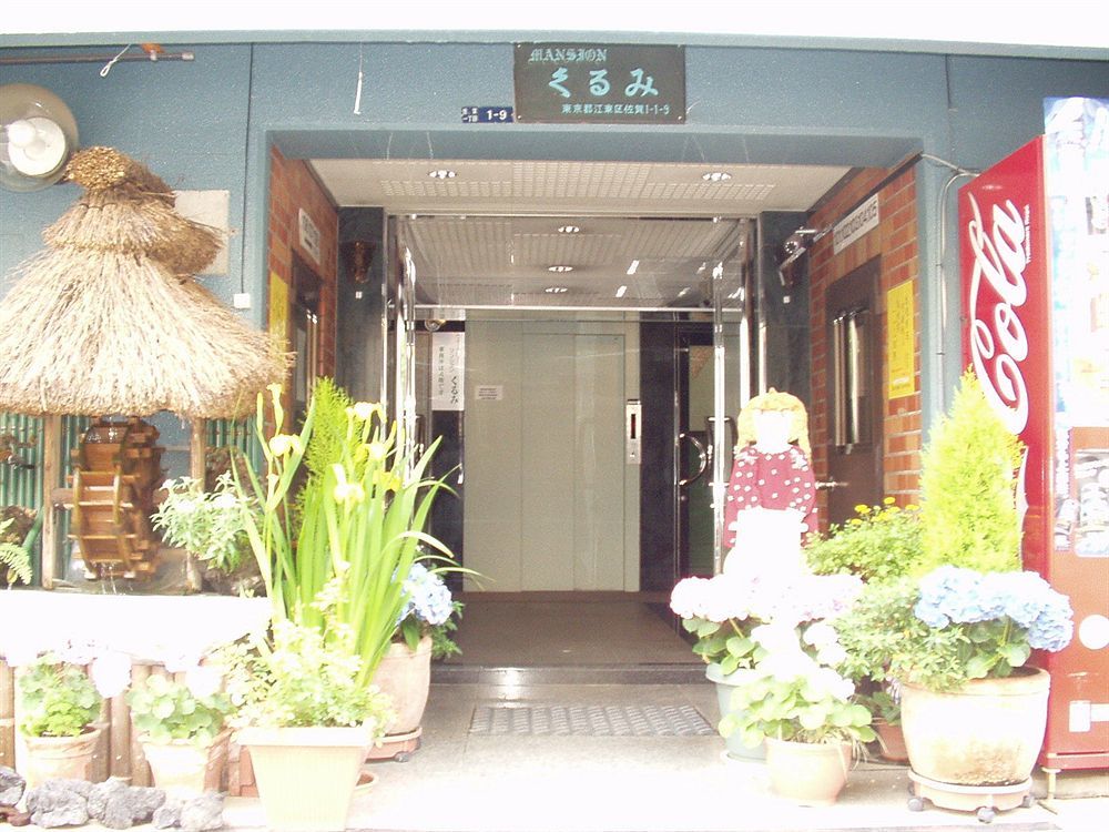 Kurumi Weekly Mansion Tokyo Eksteriør bilde